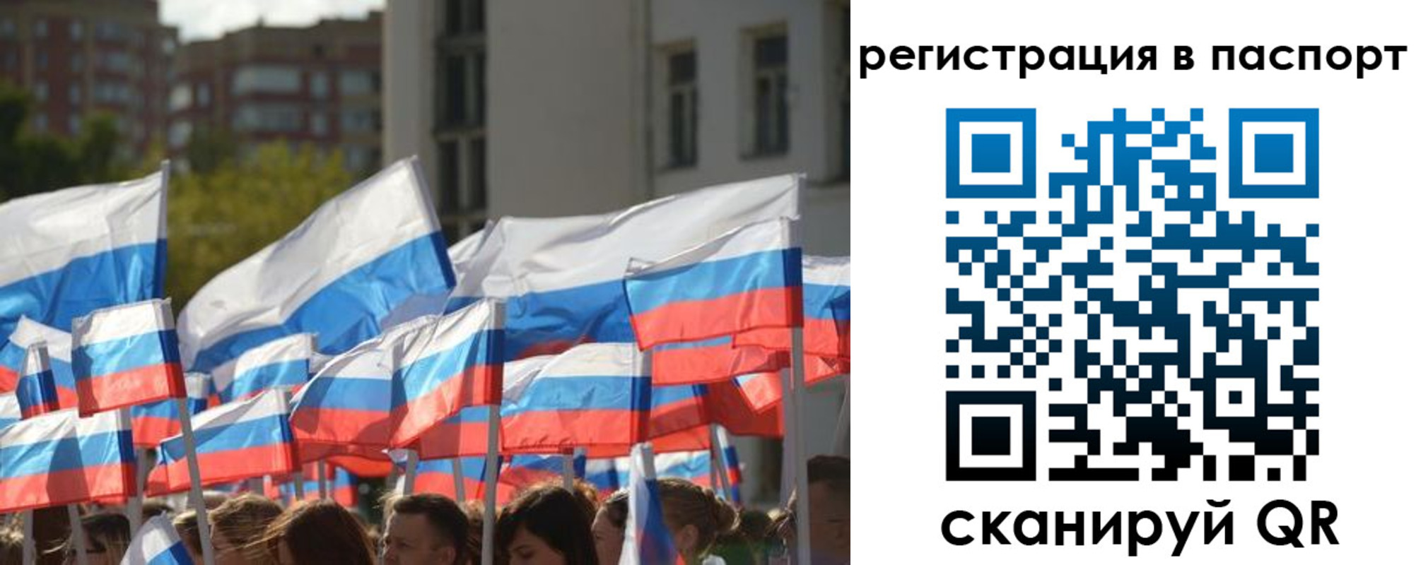 временная регистрация собственник в Глазове